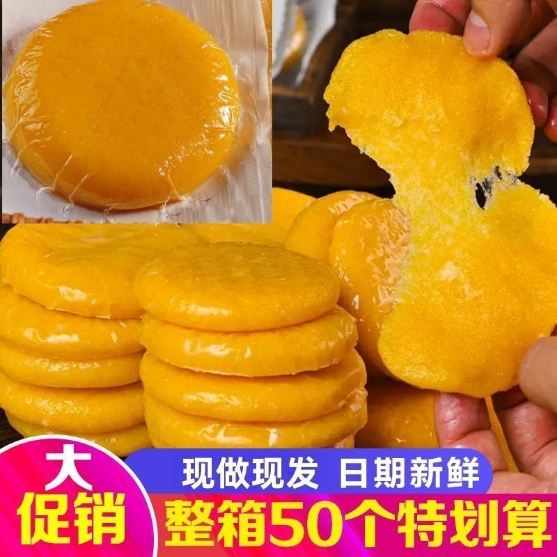 玉米糍粑包谷粑粑红糖糍粑纯手工
