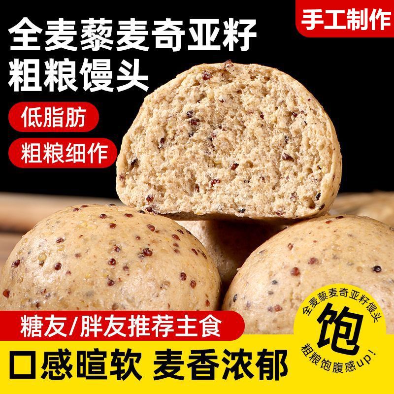 纯手工手撕开花红糖大枣馒头