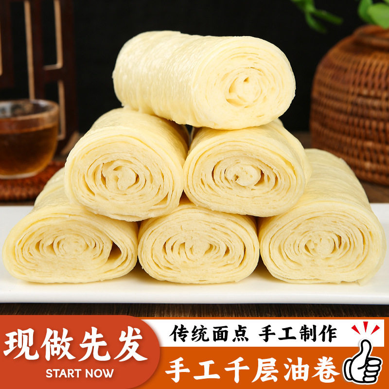 山东芝麻香油卷纯手工馍馍微咸口