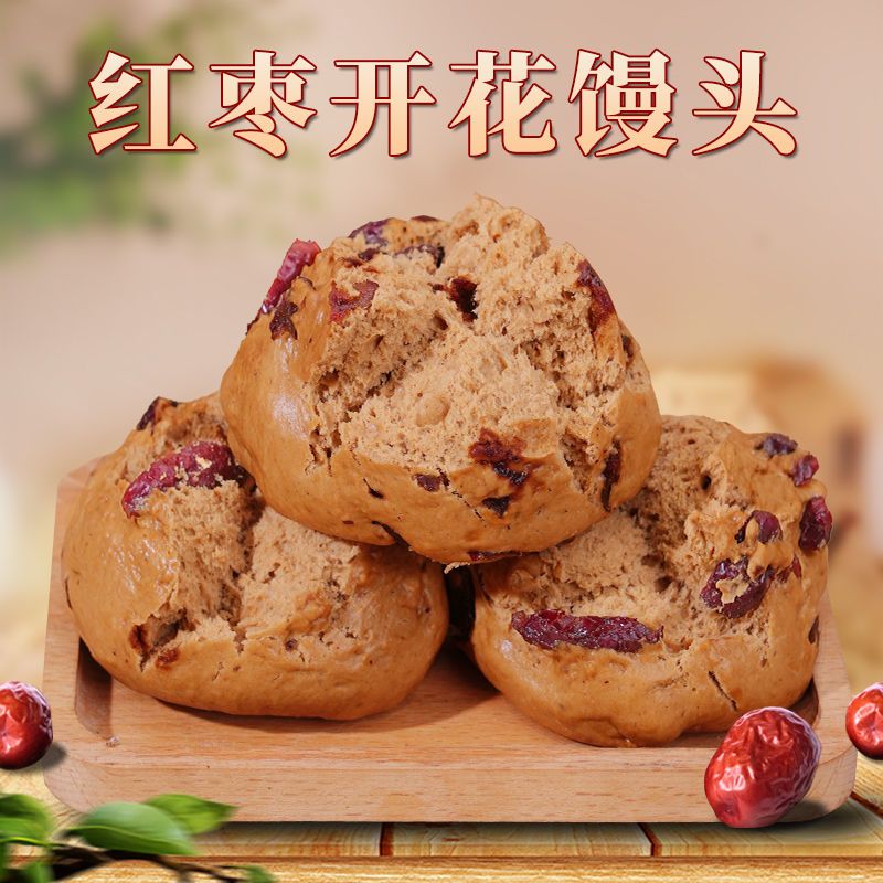 纯手工手撕开花红糖大枣馒头
