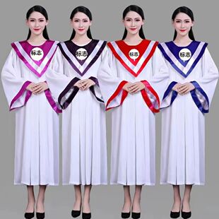 新款 圣衣 团体演出服合唱服诗歌朗诵高档圆领四季 白衣袍宽松大码