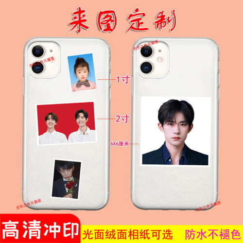 1寸2寸证件照方形照片定制