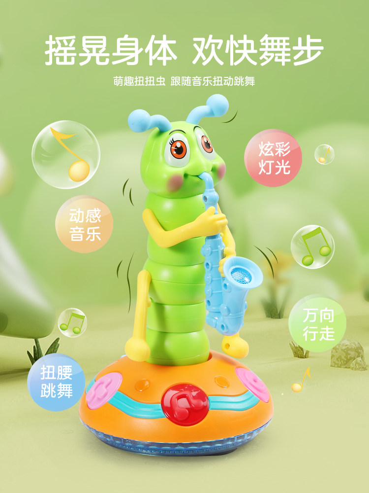 노래하고 춤추는  장난감 색소폰 트위스티드 벌레 머리를 들고 애벌레 훈련 연습하는 1 3세