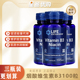 美国Life 三瓶装 Extension维生素B3烟酸尼克酸营养500mg100粒