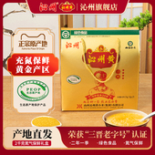 山西特产沁州黄小米新米2kg小黄米五谷杂粮小米粥杂粮年货礼盒