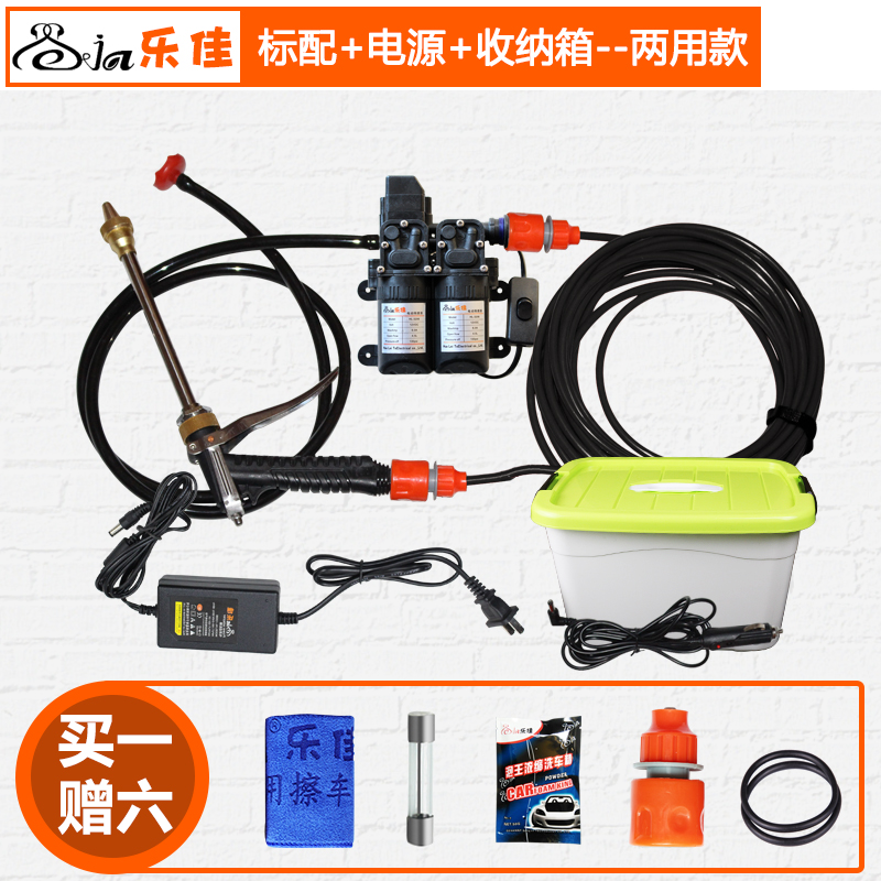 双泵便携车载洗车水泵12V高压家用大功率洗车机洗车神器刷车水枪