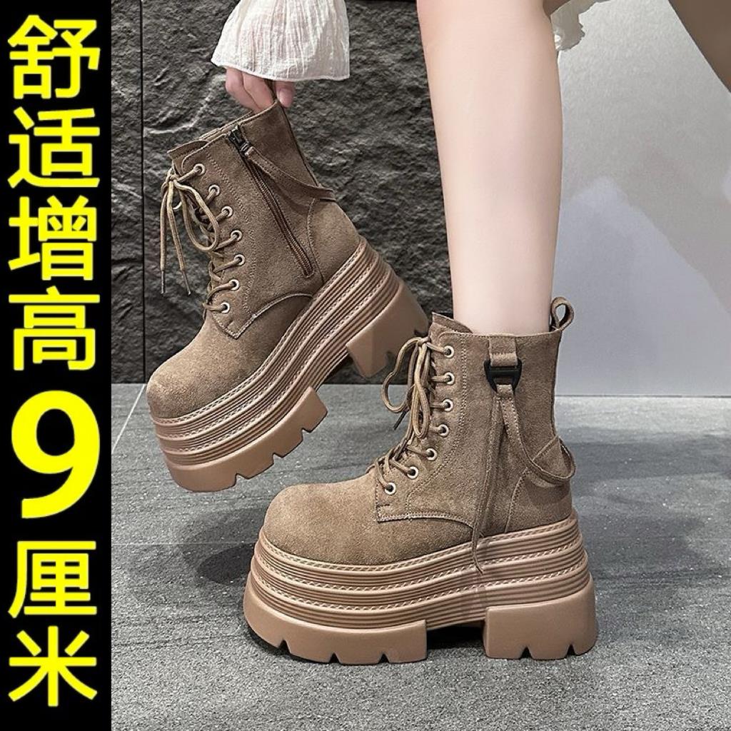 9CM～厚底马丁靴女2025秋新款小个子时尚增高短靴松糕英伦风女靴