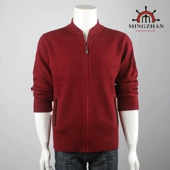 9505 tàu hoàng đế thương hiệu người đàn ông mới của dây kéo cardigan casual vest XL đan len nam vest