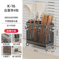 German 304 stainless steel chopstick cage, spoon storage box, household chopstick holder, wall-mounted bucket basket rack, kitchen support thumbnail 7