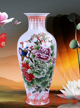景德镇陶瓷花瓶客厅工艺品富贵竹