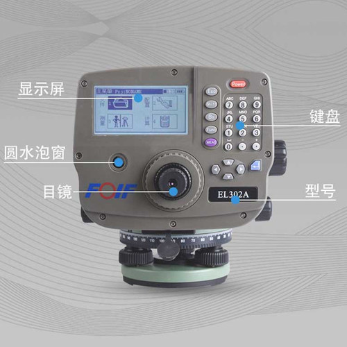 苏州一光32倍电子水准仪测绘仪器