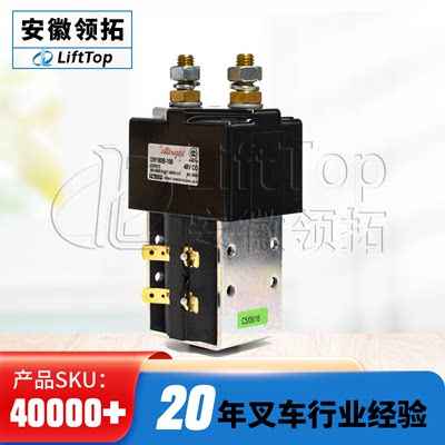 SW180原装Albright阿尔布莱特接触器48V SW180B-108/B4SW21(旁路)