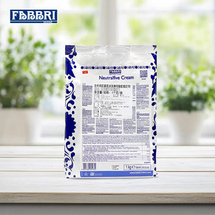 法布芮奶底冰淇淋用复配稳定剂1kg Fabbri冰激凌添加剂意大利进口