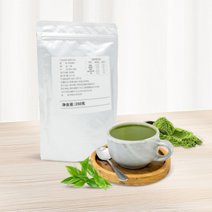 一级抹茶贵州贵茶抹茶粉250g冲饮拿铁冰淇淋烘焙店用纯抹茶绿茶粉