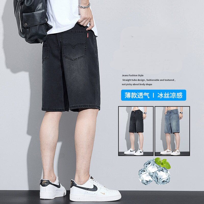 夏季薄款冰丝牛仔短裤男士夏天宽松直筒休闲潮牌男生天丝五分中裤