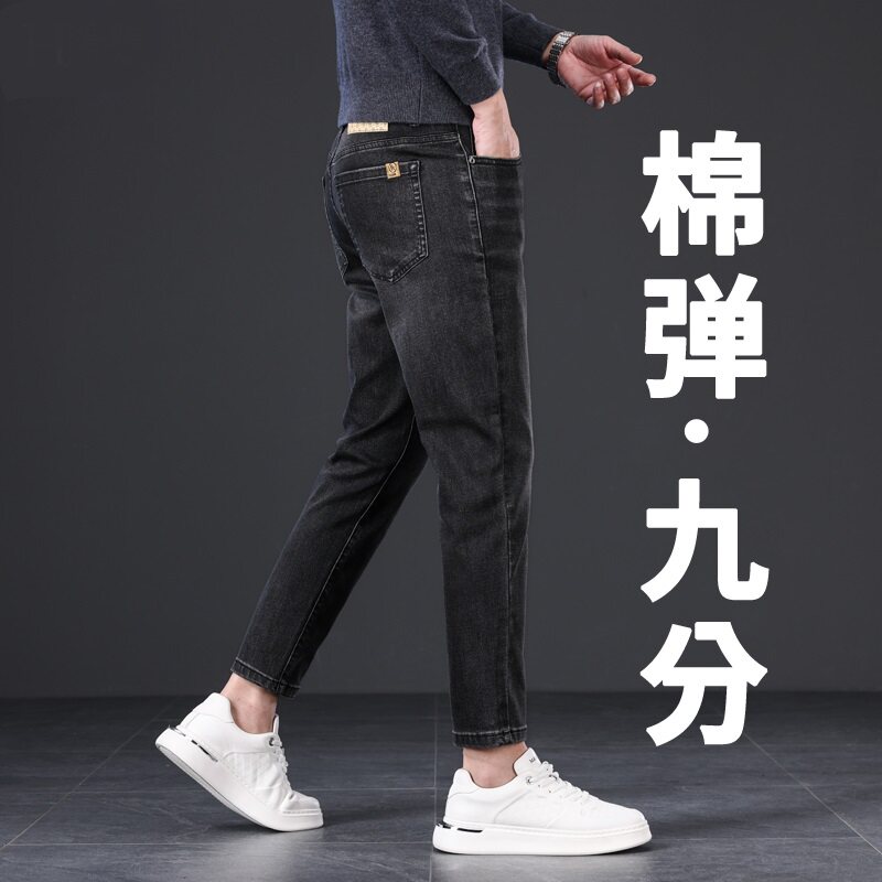 九分牛仔裤男潮牌秋季新款修身小脚裤男士锥形弹力显瘦9分裤子男
