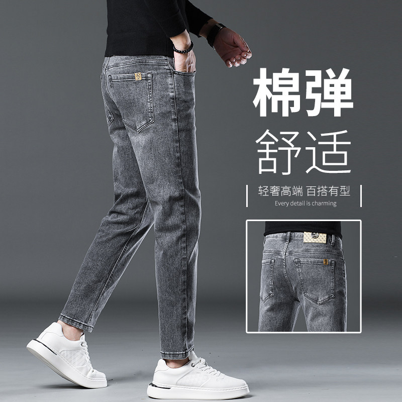 高端九分裤牛仔裤男士烟灰色2025新款秋冬款修身小脚休闲男款裤子