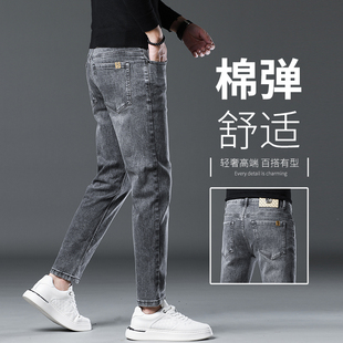 高端九分裤牛仔裤男士烟灰色2025新款秋冬款修身小脚休闲男款裤子