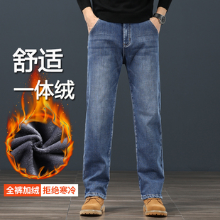 秋冬款加绒加厚牛仔裤男款2025新款高端宽松直筒裤子冬季保暖男裤