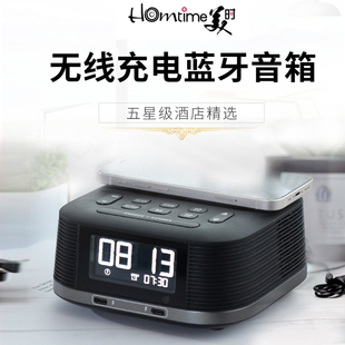 Homtime美时智能无线充电蓝牙音箱闹钟外接USB连接双喇叭时钟D8PD