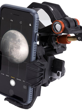 星特朗手机拍照夹天文望远镜显微镜三轴智能手机摄影支架适配器