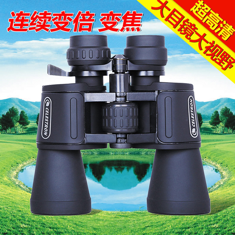 variable magnification night vision hd binoculars双筒望远镜