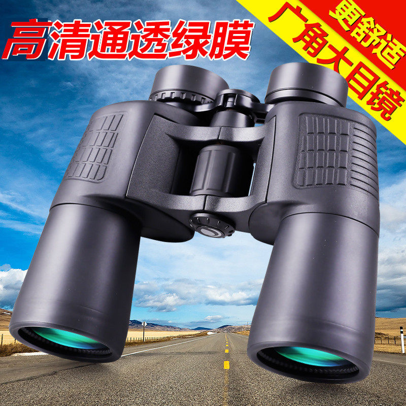 8/10x binoculars night vision高清高倍8/10x双筒望远镜夜视