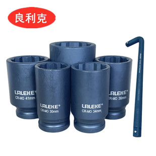 電動(dòng)扳手套頭 4重型梅花加長(zhǎng)套筒24