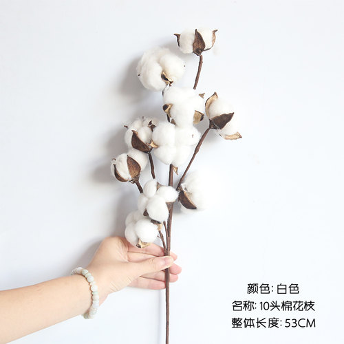 仿真棉花枝干花花束装饰摆设