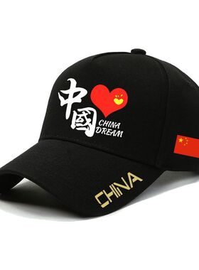 中国CHINA国潮爱国鸭舌棒球帽男2026年春夏新款防晒遮阳休闲帽子