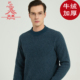 牦牛绒加厚 加厚秋冬半高领保暖针织衫 男士 时尚 羊毛衫 男装 毛衣