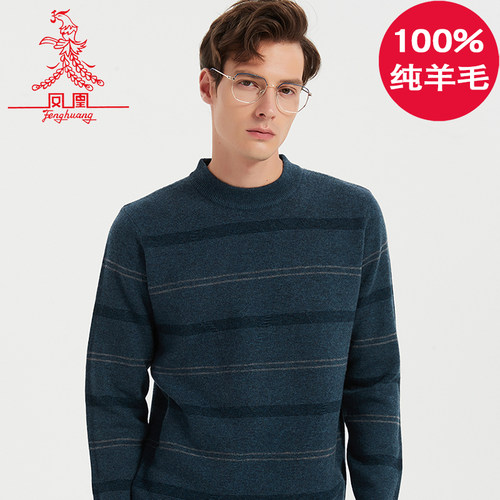 100加厚毛衣凤凰加厚圆领羊毛衫