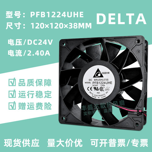 台达2.4A暴力风扇24V变频器适用