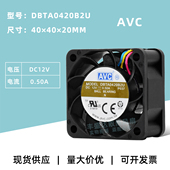 DBTA0420B2U原装 4020暴力服务器PWM调速散热风扇4CM 0.5A AVC 12V