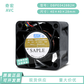 DBPE0428B2H 服务器风机 12V 4028 机箱电源散热风扇4CM 0.6A AVC