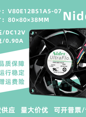 原装Nidec V80E12BS1A5-07 8038 12V 0.8A/0.9A服务器散热风扇8CM