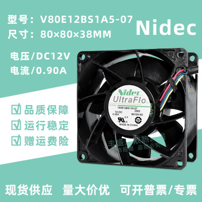 Nidec风扇8038四线PWM温控大风量