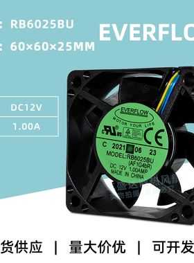 全新6025散热风扇DC12V 1.00AMP 6CM厘米 机箱双滚珠4线PWM可调速