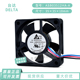 台达ASB03512HA 3510 全新原装 12V 0.14A 3.5厘米 静音散热风扇