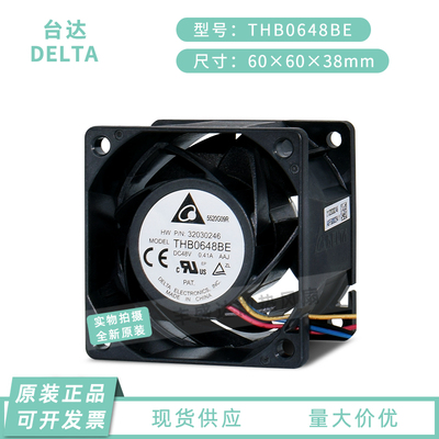 台达 THB0648BE 48V 0.41A 6038 服务器电源PWM大风量散热风扇6CM