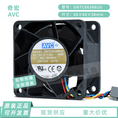 avc奇宏dbtc0638b2u服务器机箱