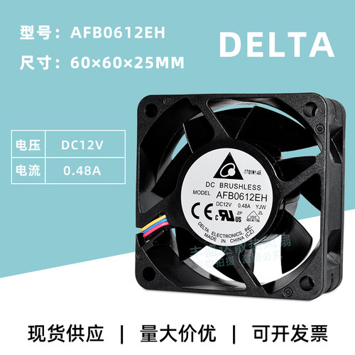 台达6CM风扇4线温控大风量双滚珠