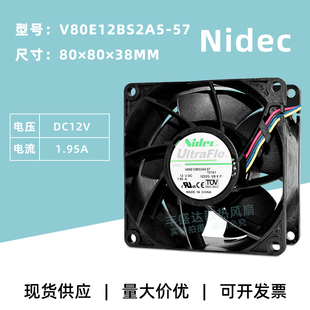 8038 服務(wù)器高轉(zhuǎn)速散熱風(fēng)扇 V80E12BS2A5 原裝 1.95A Nidec 12V
