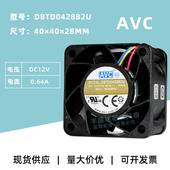 0.64A DBTD0428B2U原装 12V 4028 大风量4线PWM调速服务器风扇 AVC