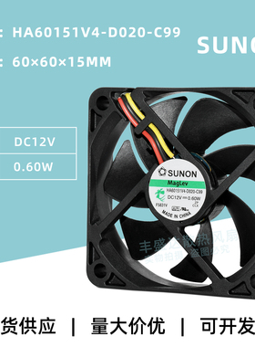 HA60151V4-D020-C99原装SUNON静音6015磁悬浮12V 0.6W散热风扇6CM