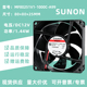 A99 1000C 8025 12V 8CM机箱静音风扇 全新SUNON 1.44W MF80251V1