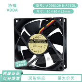 A73GL 厘米 ADDA 0.25A AD0812HB 8CM 12V 8025 投影仪散热风扇