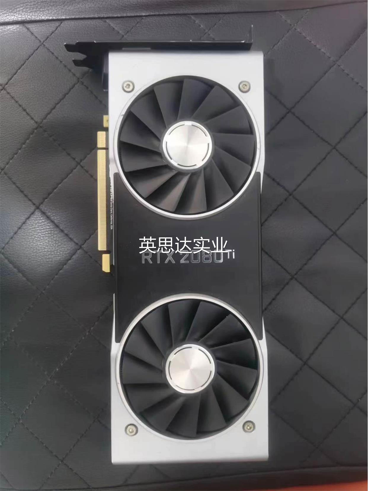 询价英伟达RTX 2080Ti 11G煤气灶个人自用议价