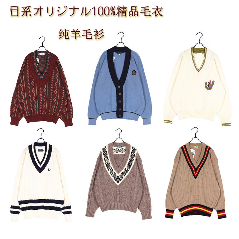 孤品古着Vintage日本制学院风V领羊毛衫韩系男女学生宽松麻花毛衣