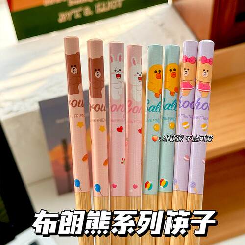 LINE布朗熊儿童防滑竹筷